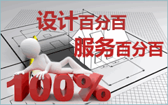 ���ٰټ�,����֮�gҊ����.�O(sh��)Ӌ(j��)�ٷְ�,����(w��)�ٷְ�!