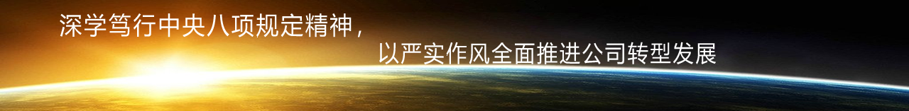 裝修材料不環(huán)保,先行賠付無條件