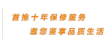 家庭裝修一站式服務(wù),超值套餐入住無憂