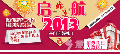  ��2013���b�޾�����������style 