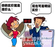 �\Մ�Ҿ��Ј��r��͸����