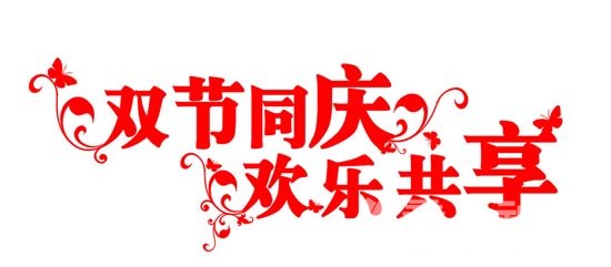 ·b,Ϸ,bײ,bރ(yu),bb,Ӽb,cbػ