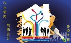 2013�����b���O(sh��)Ӌ���I(l��ng)�L�}