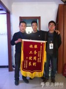 �I(y��)��������P���������ڷ���(w��)�о`�Ń�(y��u)��