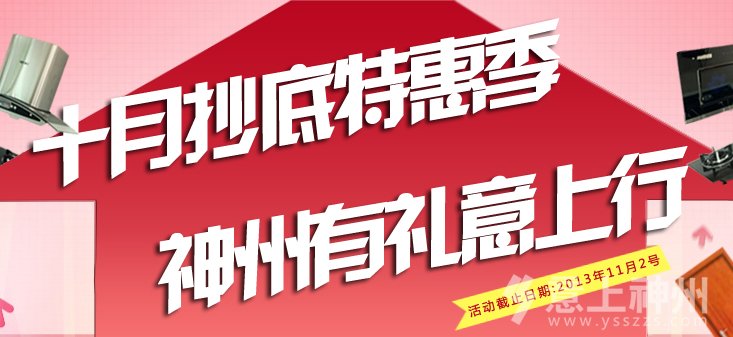  ʮ�³����ػݼ��������жY������ 