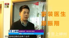 <strong>+\bt(y)ԭ裺Ҏ(gu)</strong>