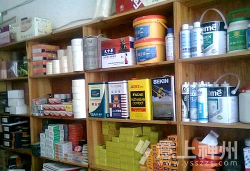 如何應對建材城的打折問題