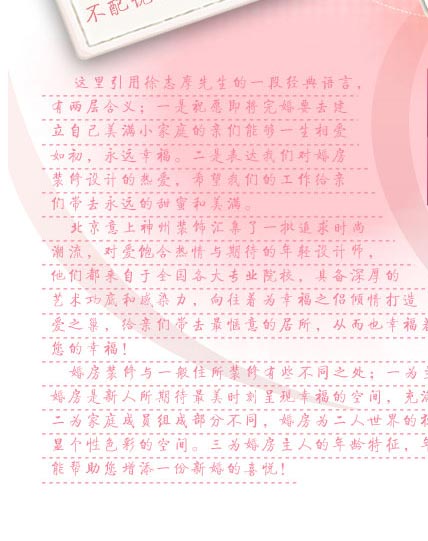 @־Ħһν(jng)ZԣЃɌӺxһףԸҪȥԼMСͥH܉һhҸǱ_҂鷿bOӋğϣ҂ĹoHȥhۺMbRһ׷rгcڴpOӋȫ󌣘I(y)ԺУ߂ˇg׺͸ȾҸ֮HA֮oHȥľĶҲҸҸ鷿bcһסbЩ֮ͬ̎һ}ͬ鷿ڴr̳ʬF(xin)ҸĿgMϲc֮ͥɆTMɲֲͬ鷿Īgo迼]ҊҕX͹܅^(q)߂@ɫʵĿg鷿˵gpһĕrϢ߳Lϣ҂ĈF܎һ»ϲ